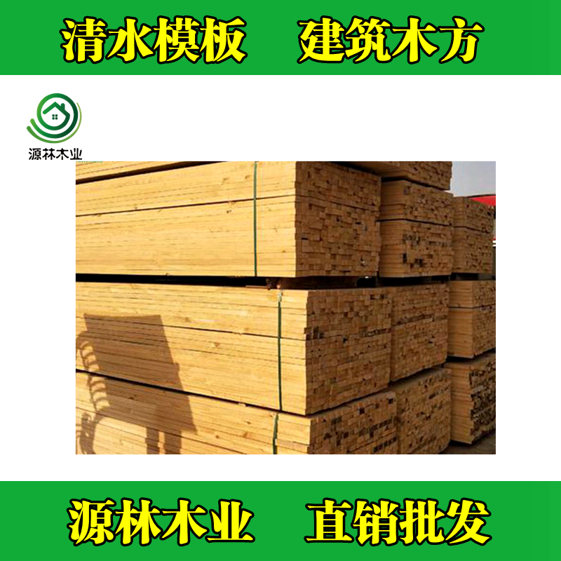 建筑木方和建筑模板怎么配比，如何計(jì)算工程使用量